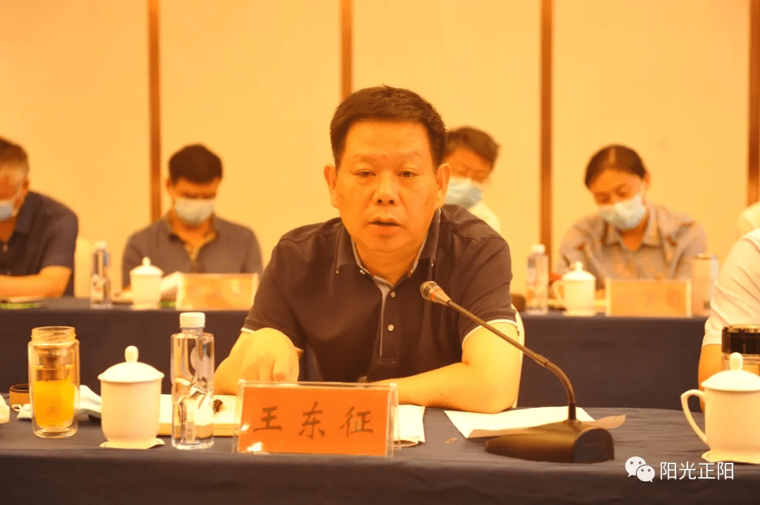 县委书记王东征主持会议,县长刘磊汇报了正阳县病媒生物预防控制工作