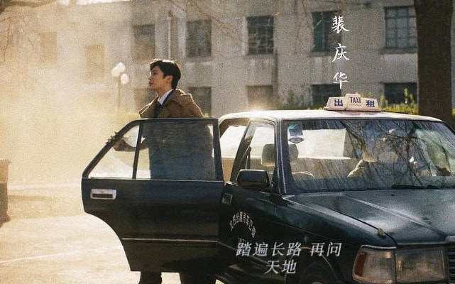 国产|首播收视第二，热度仅次《乔家的儿女》，这部国产年代剧要火了？