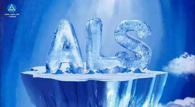 治疗|如何辨别肌萎缩侧索硬化症？