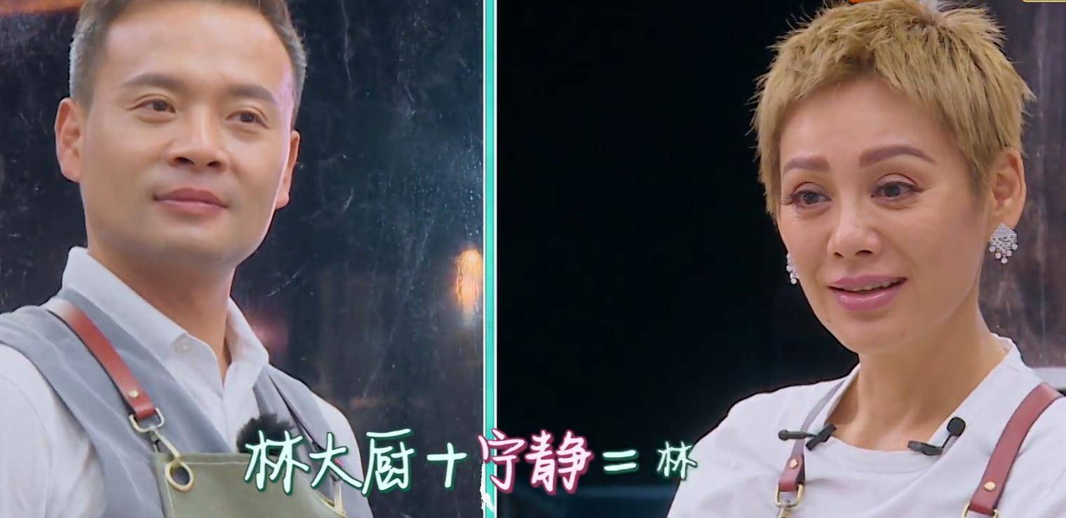 名字|檀健次叫错宁静名字，无视黄晓明和林大厨打圆场，情商有待提高