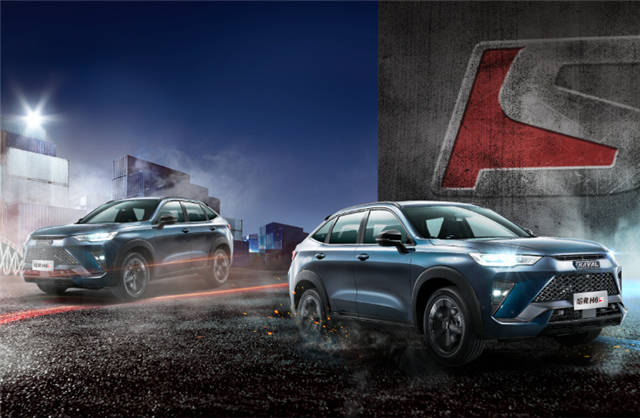 预警|前方高能预警，哈弗H6S准备“灌篮”了！