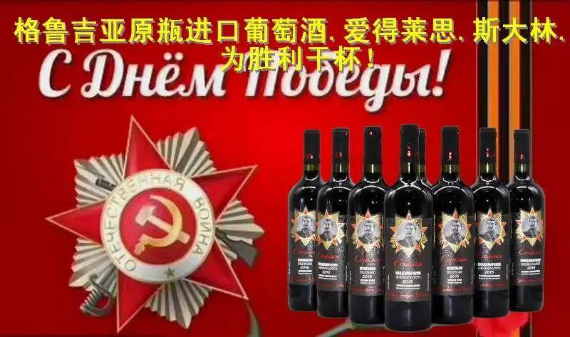 陶罐|10.28-30 Interwine“红桃皇后”为您展示格鲁吉亚萨别拉维葡萄酒的优异品质