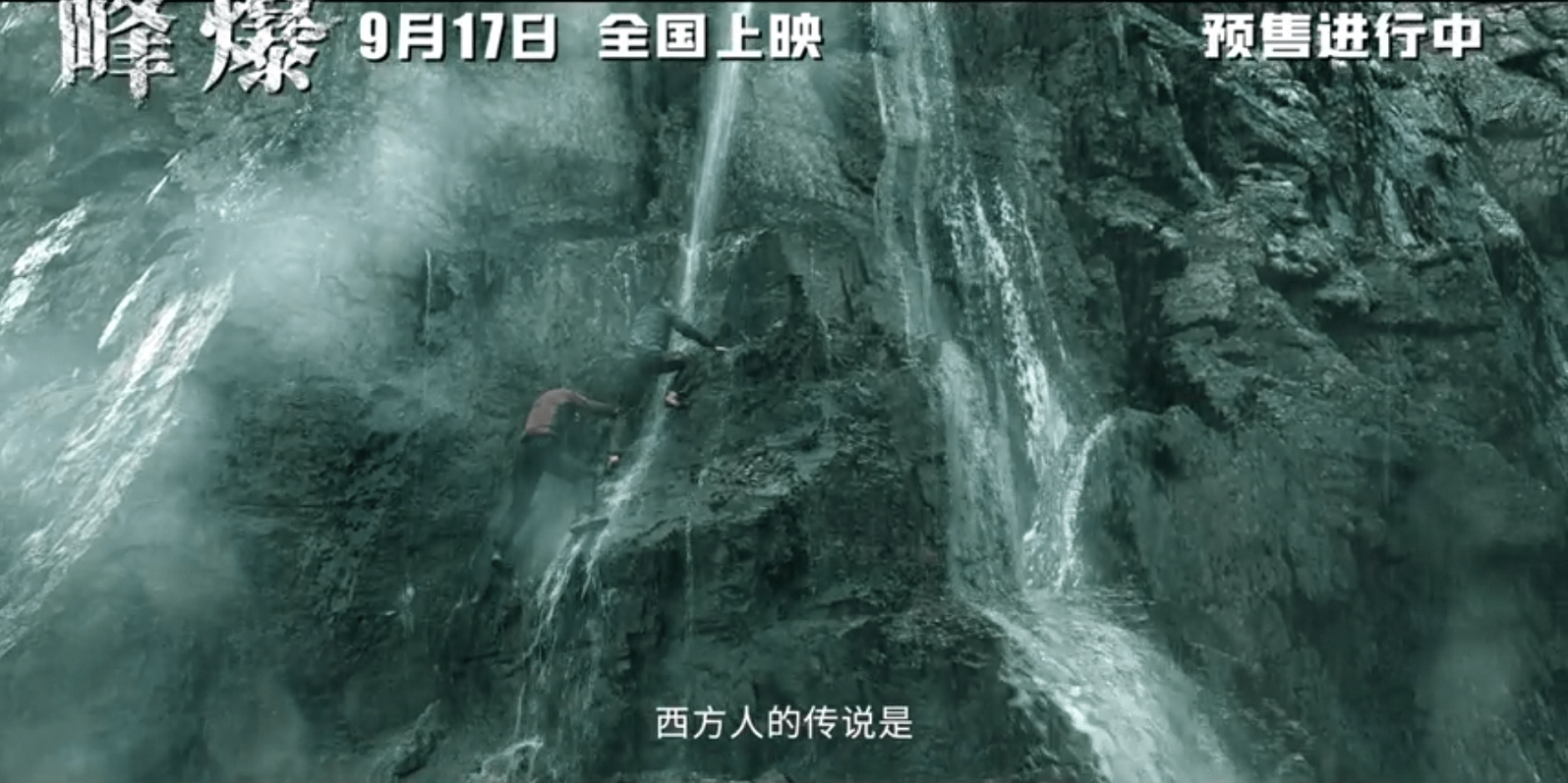 电影|《峰爆》遭专业电影媒体1星差评,主编发朋友圈吐槽:烂片零负评