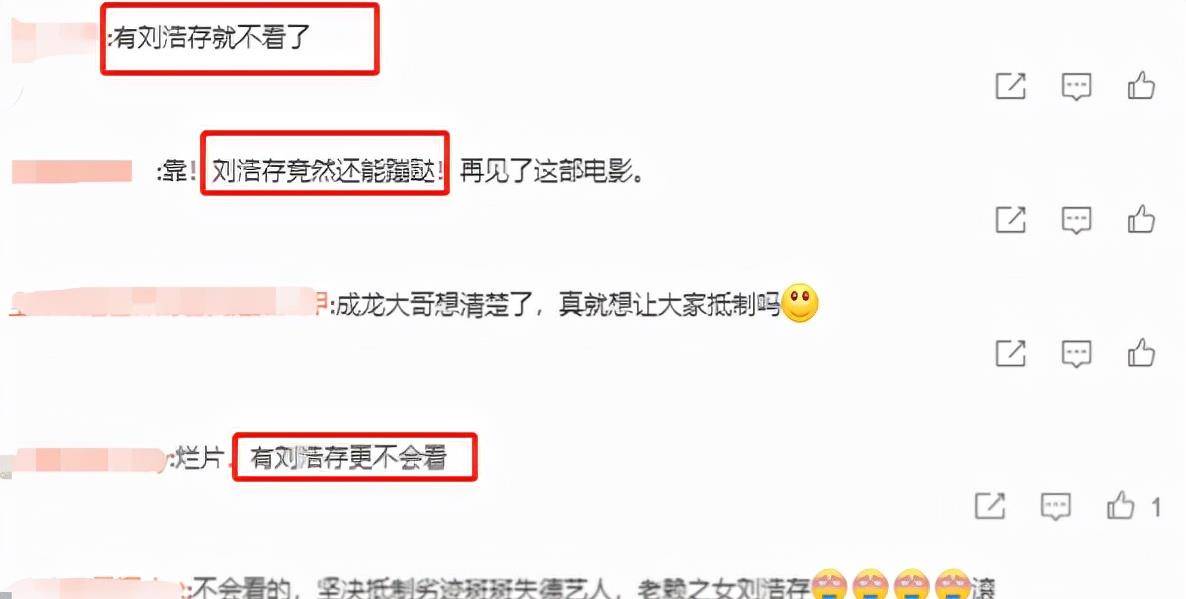 电影|成龙的大片开机！班底豪华到不行，却因两位“关系户”遭骂声一片