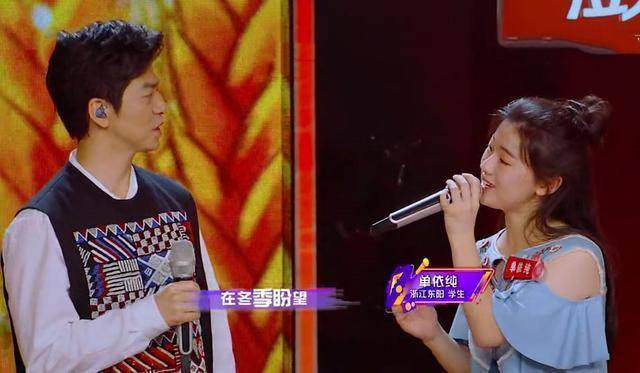 李荣浩|单依纯竟敢参加韩红发起的爆裂舞台，难道她忘了韩红曾批评过她吗？