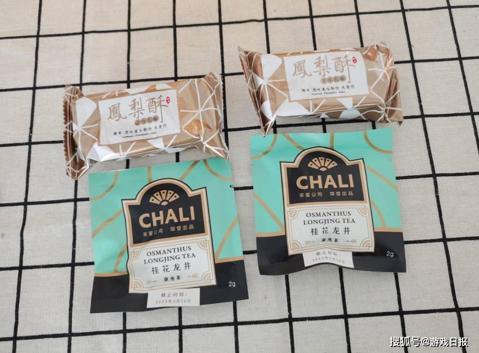 梦工厂|2021年游戏日报中秋礼盒开箱之冠游时空：星际畅游梦工厂