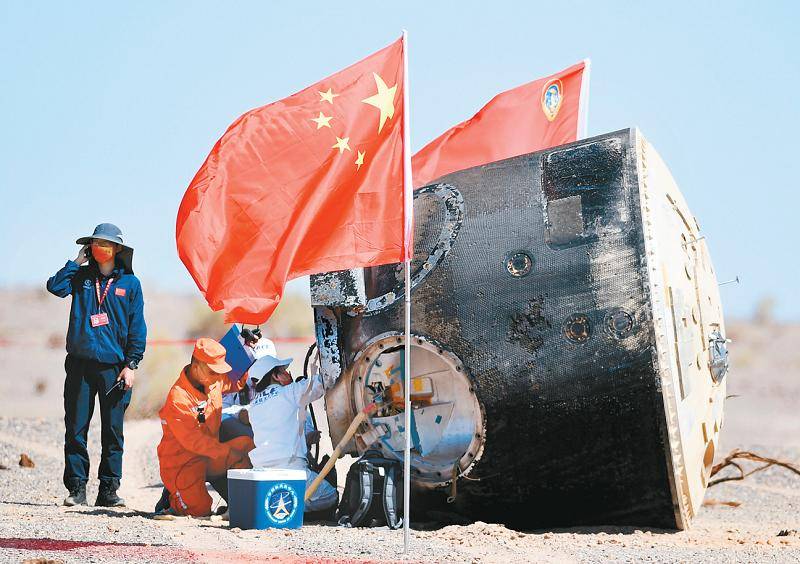 神舟十二号返回舱顺利着陆出舱 88cb48770a2342259110ce3ef999837e.jpeg