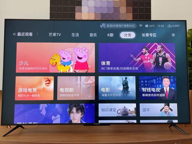 ms|PS5、XSX玩家看过来，懂痛点的游戏电视：雷鸟S545C 65寸全面体验