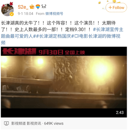 电影节|有吴京兰晓龙王树增，演员也都个个拼命，《长津湖》必须好看啊！