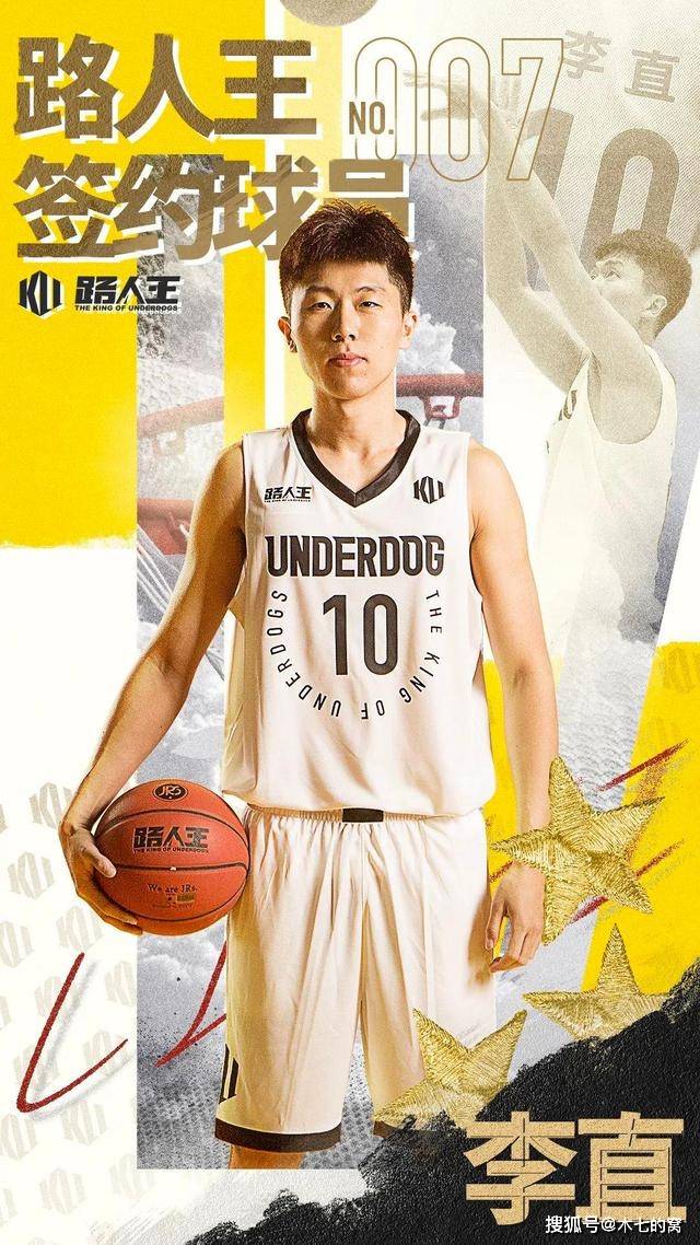 上海派出了黄旭,李直,罗旭东,周彦旭,朱渊博,黄旭是上海男篮球员,他在