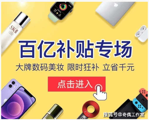 mini|iPhone 13直降500，十三香果然香