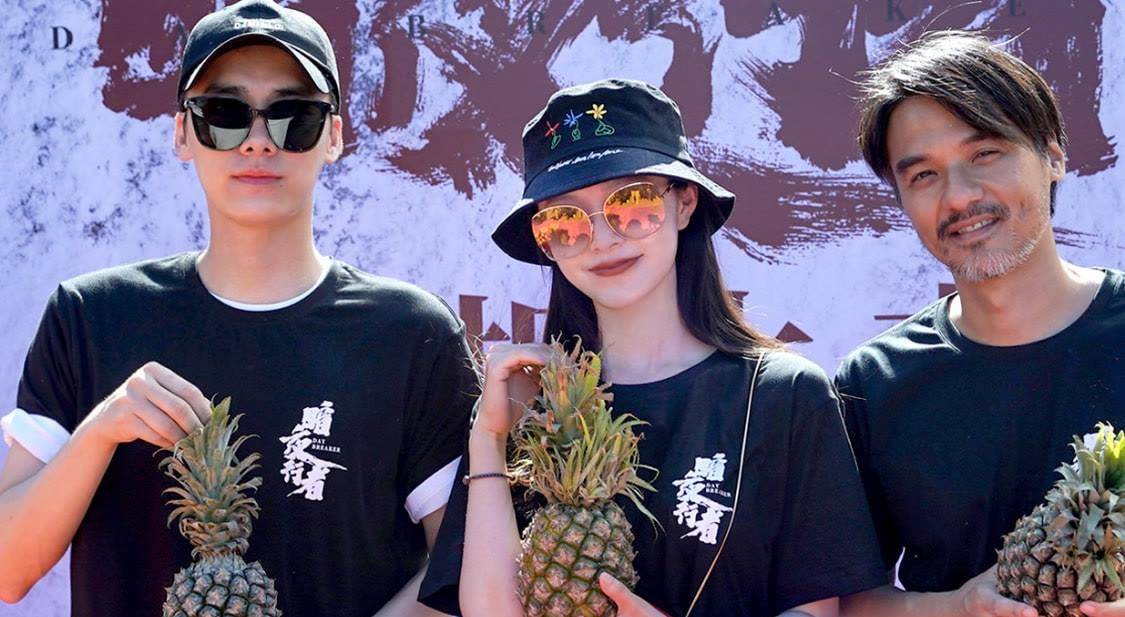 因为|李易峰缉毒悬疑网剧杀青了，搭档宋轶强势袭来，能否再出“爆款”