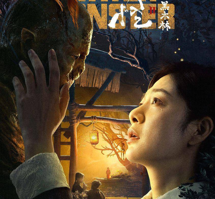 人心|这村里真的有水猴子！王真儿带你揭秘神秘诅咒的真相，人心更恐怖