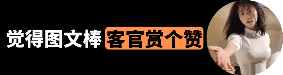 皮囊|职场穿搭丨英式优雅小黑裙，能提高的气质穿搭