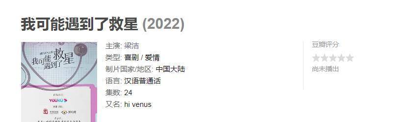 曾舜|《以家人之名》金牌班底打造，梁洁再迎女主剧，二度搭档曾舜晞！