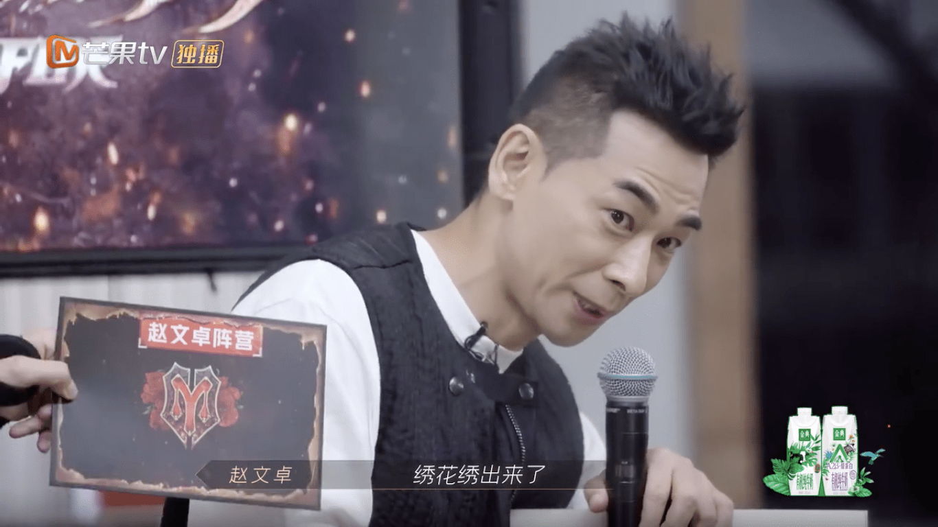 绝活|敷面膜、涂身体、绣刺绣，铁汉赵文卓，你到底隐瞒了我们多少事？