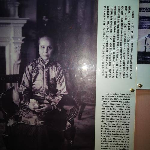 原创孙中山原配夫人卢慕贞我是真的爱你但我不能阻止你奔向良人