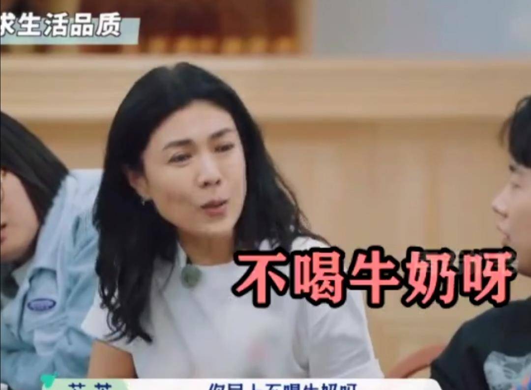 节目组|杨紫那英不和或与苏芒一天650元伙食费不够如出一辙