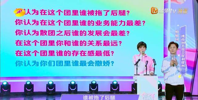 张雨绮|快乐家族收礼风波后,有谁注意快本收视率?姐姐成团首秀火急救场