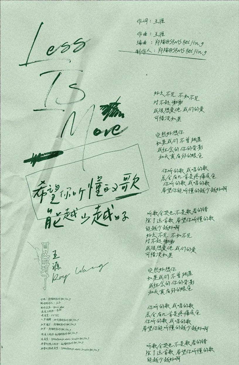 就在这瞬间歌词 就在这瞬间歌词刘令飞