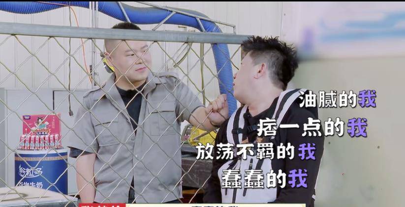 栾云平|德云社游戏升级，郭德纲于谦互相埋怨，岳云鹏遭栾云平孟鹤堂嫌弃