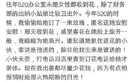 简谱笑话_笑话(3)