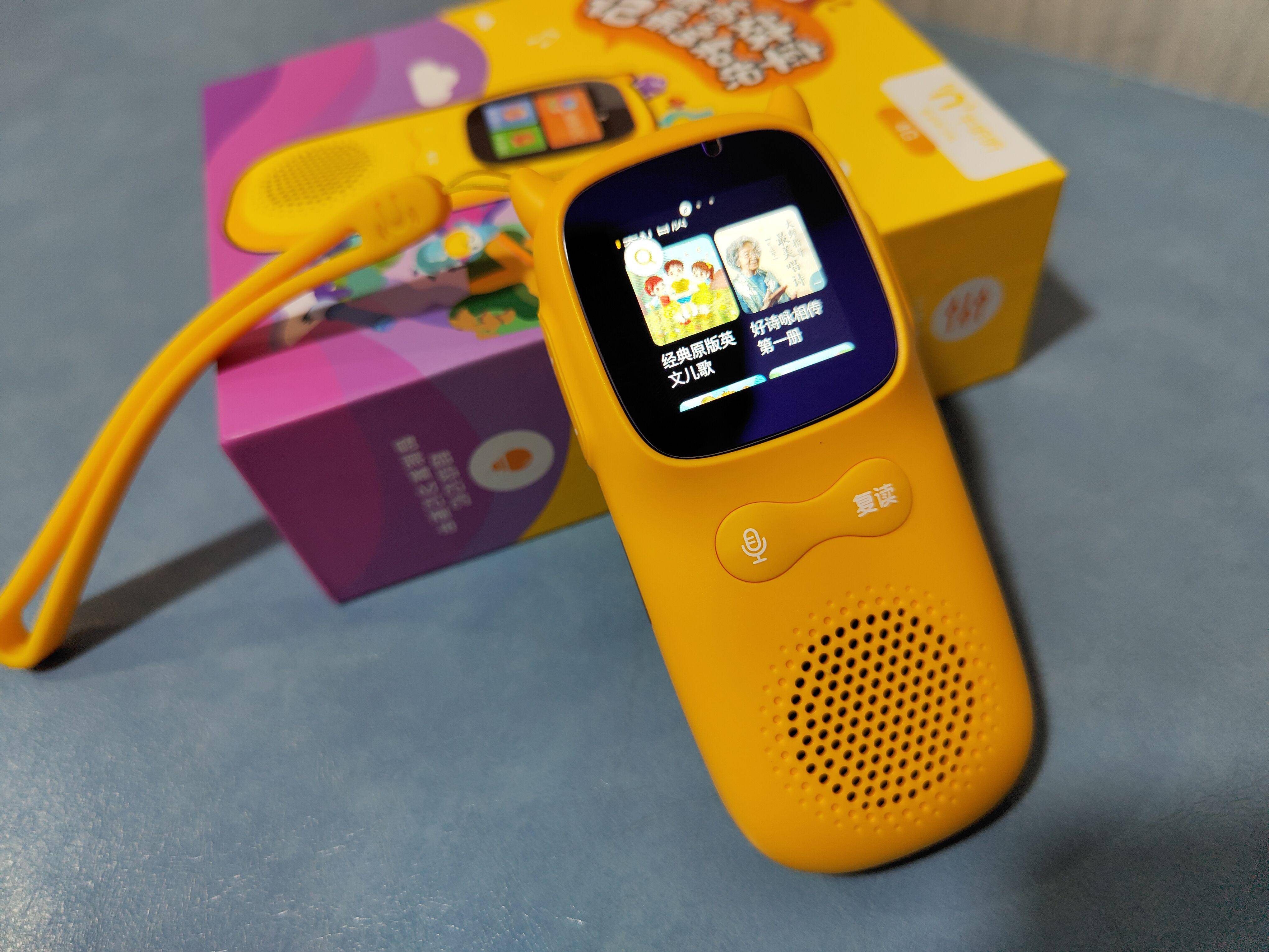 倾听者vs超记牛语数英都能学重新定义智能ai复读机