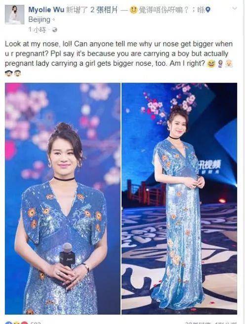 多比|陈意涵澄清“暴瘦眼凸”是怀孕就瘦体质所致，明星孕相各不同