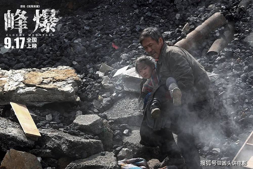 危机感|累计总票房突破6700万，朱一龙《峰爆》取得票房口碑双丰收
