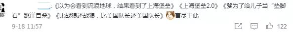 父亲|《峰爆》父子情尴尬？黄志忠曝剧本改动大，曾吐槽严父变慈父