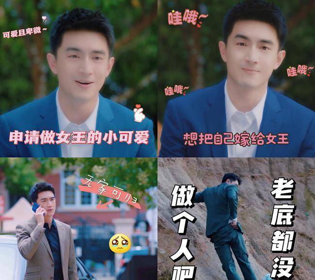 赵子龙|风趣幽默的林更新你确定不爱吗？