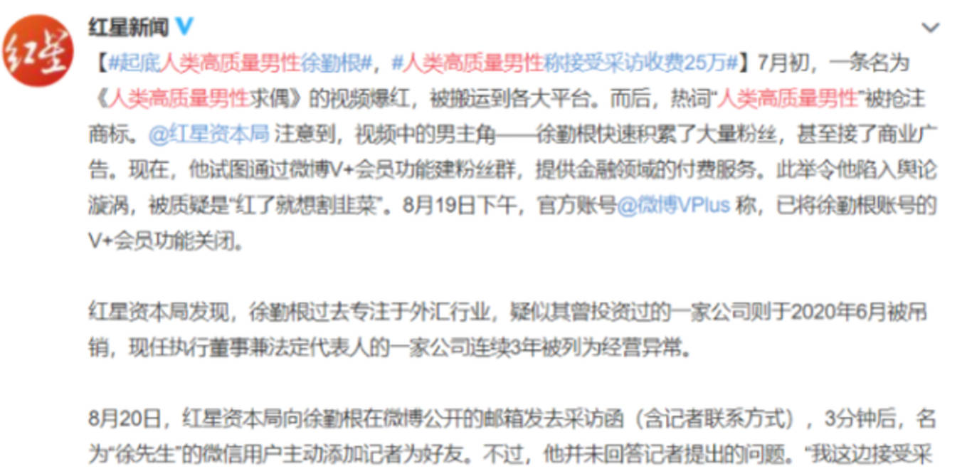 怎样才算高质量男性 929c0e1060b544d3b90718cbbe3c23a9.jpeg