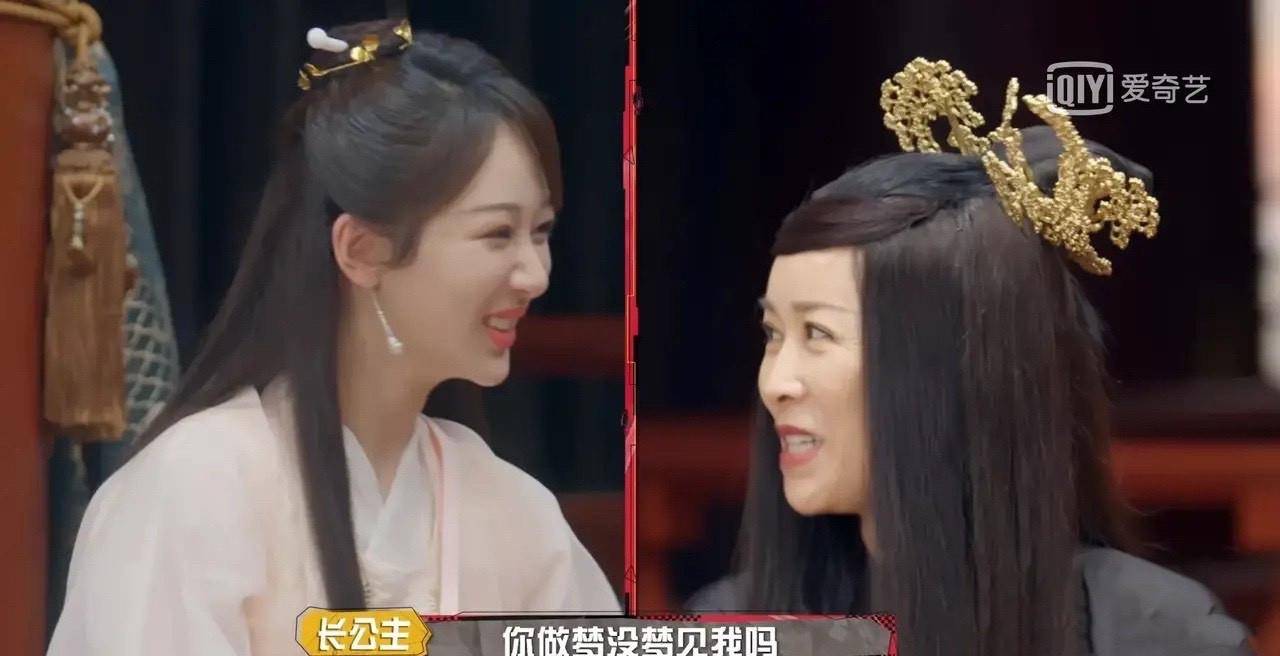 网友|那英《萌探》入戏太深，把杨紫贴上“假单纯”标签，综艺效果满分