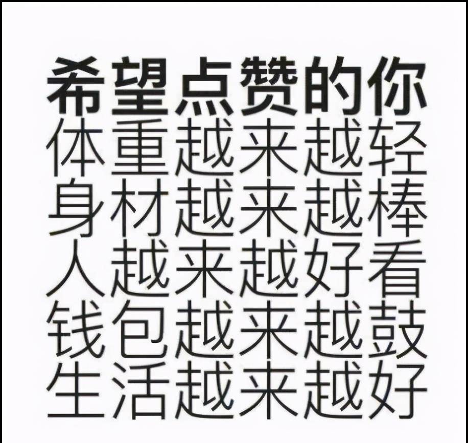 水深|最近火爆全网的“潘嘎之交”，到底是啥梗？
