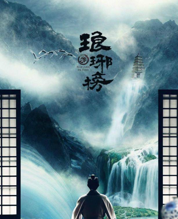 评分|十年十佳国产剧：《隐秘的角落》第六，《琅琊榜》第二，第一呢？