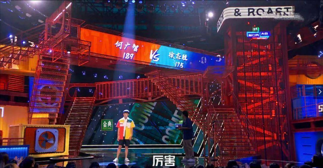 因为|为什么在《脱口秀大会》中何广智能战胜黑马徐志胜？