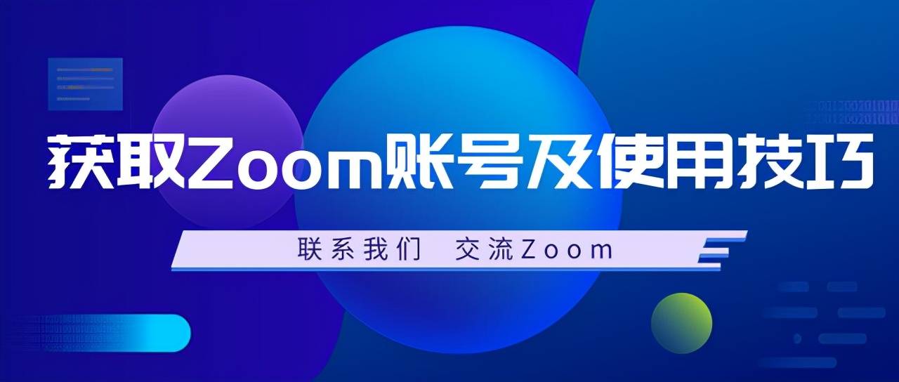 宁德时代电池服务有限公司 共享背景 第三个zoom 内部构建的应用程序终于来了