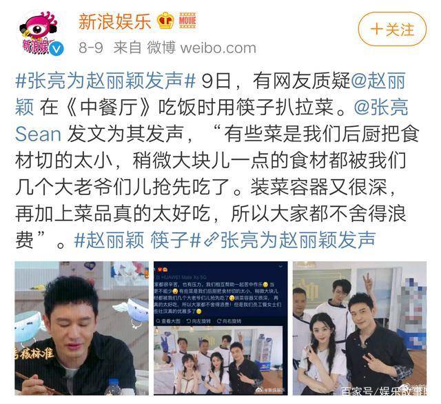 战报|这么多年了，终于有了敢跟芒果台正面刚的艺人