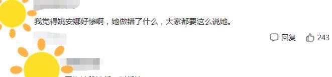 赵丽颖|赵丽颖去中餐厅5，怎知大家关注嘉宾合影，龚俊姚安娜站位有讲究