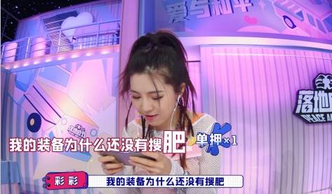 张颜|酷狗直播歌手李彩瑞《落地成双2》破圈成功 解锁全能艺人新形象