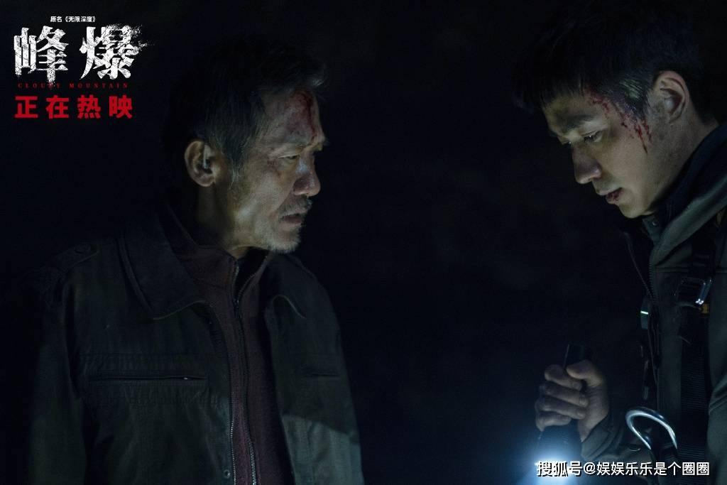 电影|《峰爆》上映的第3天，2021年中秋档的第一天，票房突破1亿大关！