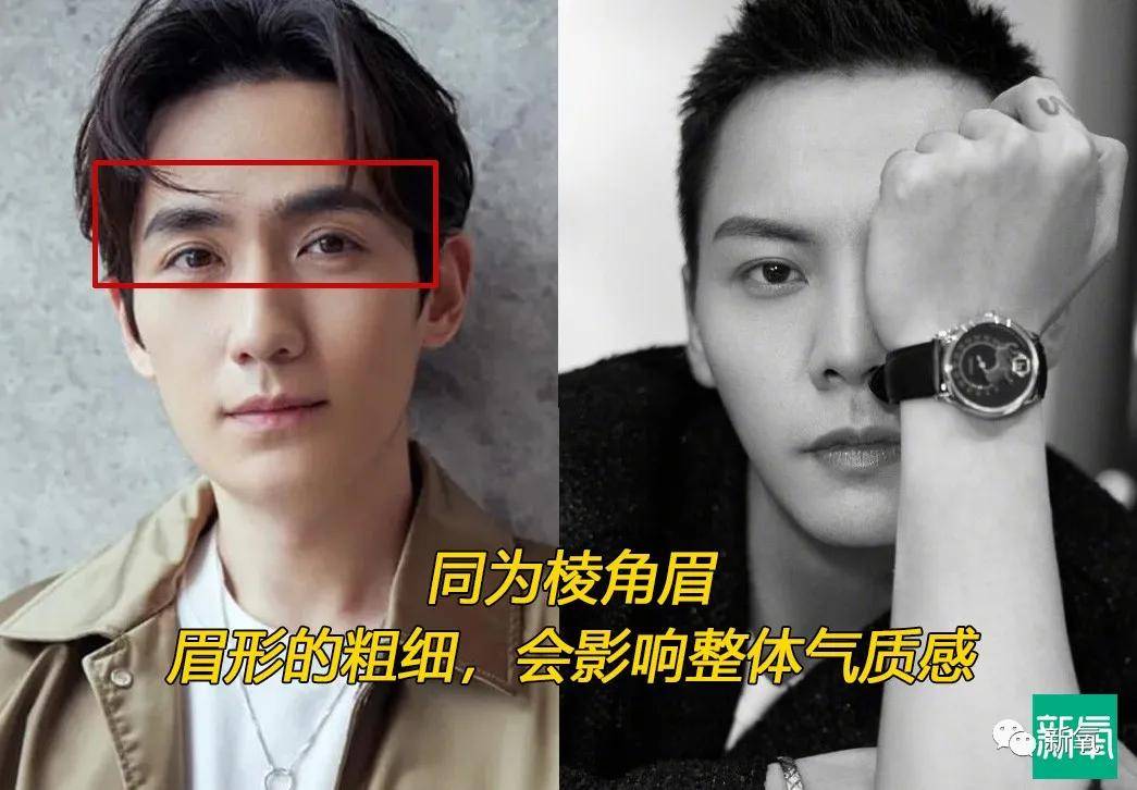古偶男|贵圈男星眉毛大赏!三角形这位是我的年度笑点!