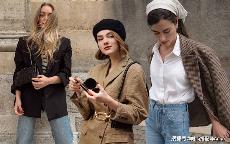 经典|多少个秋天过去了，法国姑娘依旧只爱这3款西装外套，太气质了