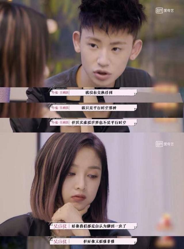 看点|明星CP自编自导爱情大戏，高甜十足看点不断，这档综艺到处是惊喜？