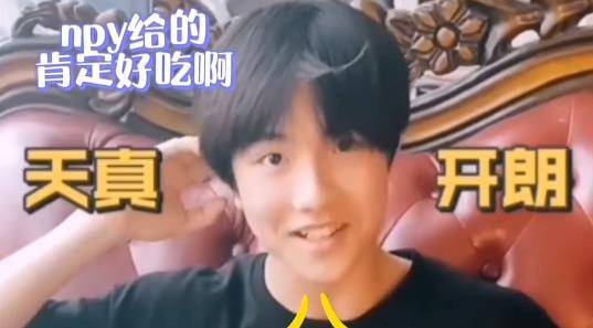 时代|苏新皓将朱志鑫没吃完的饭吃了，过程令工作人员和妈妈佩服