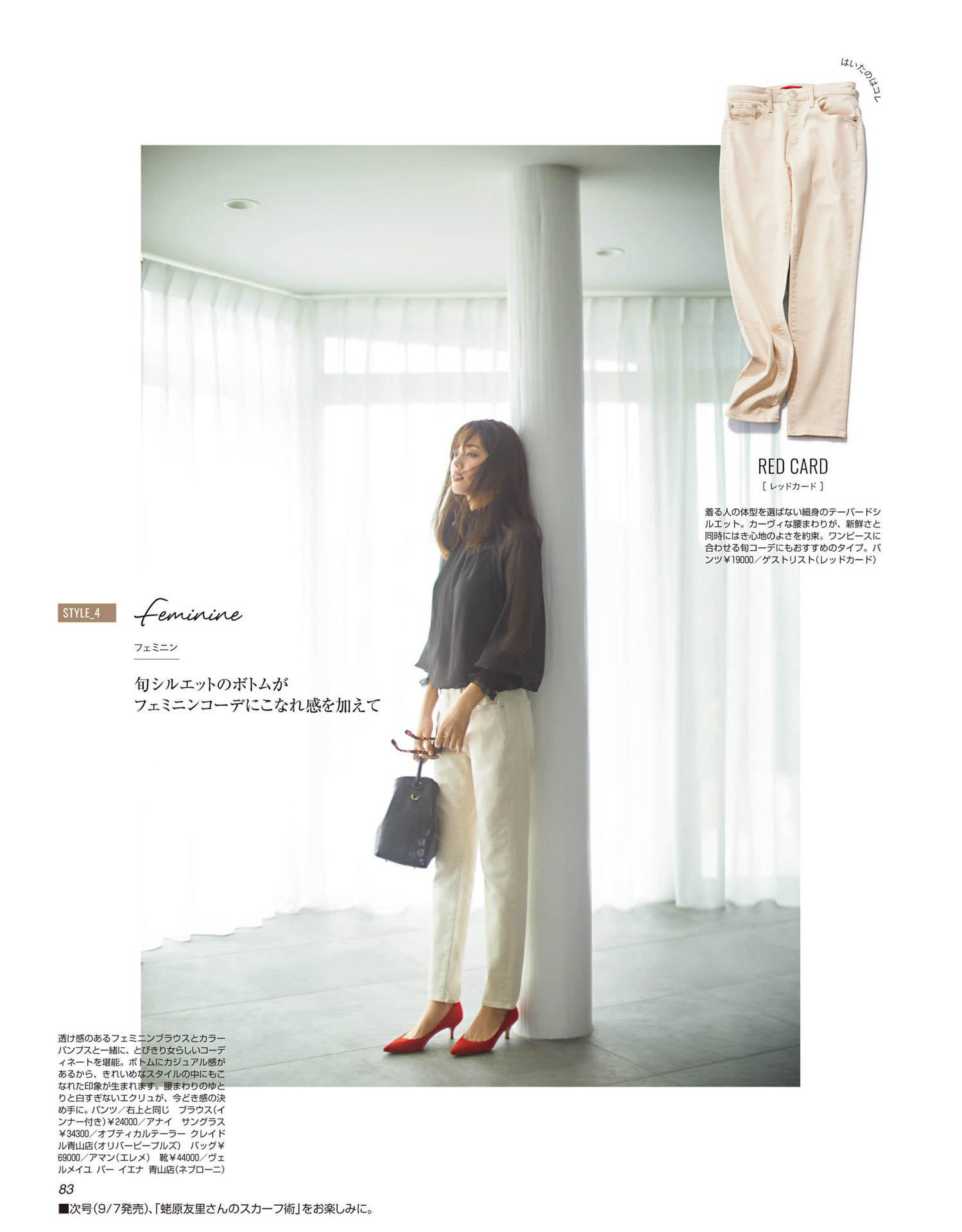 身材|今年秋天不流行“露腿”了，这才是最时尚的打开方式，显瘦又优雅