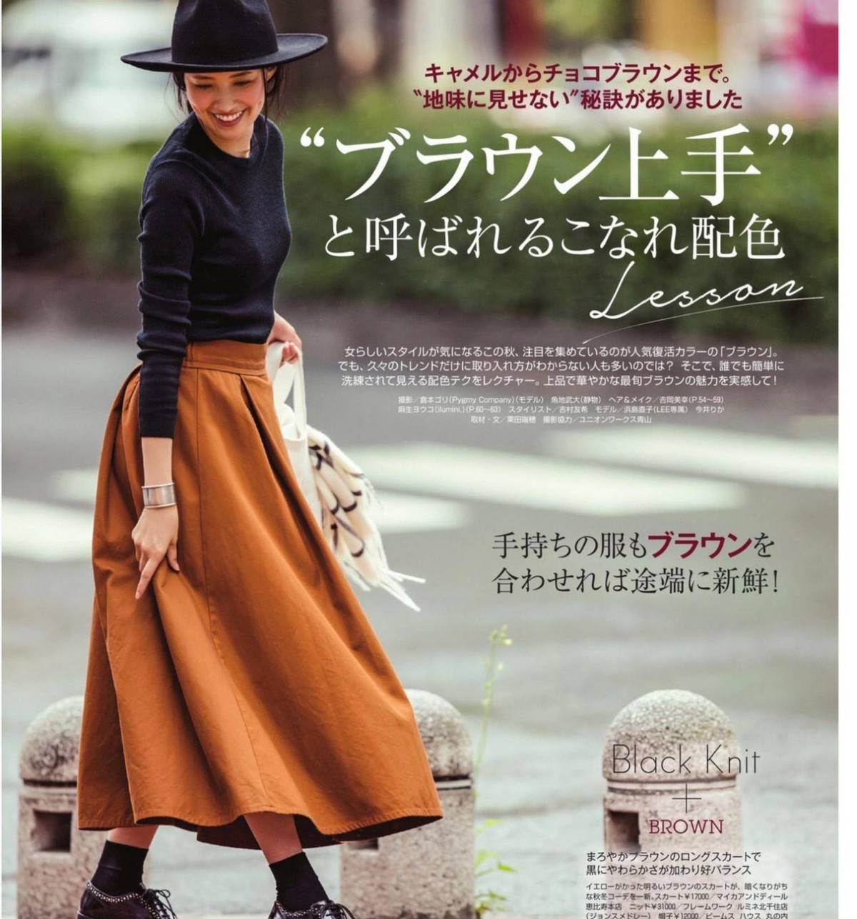 颜色|年过40的女人穿半身裙，记住这“三穿三不穿”，造型高级又优雅