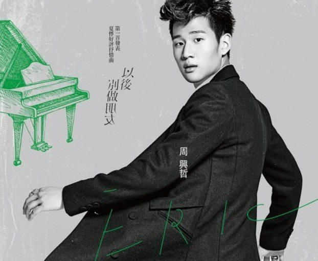 周兴哲|薛之谦与周兴哲的合唱，不仅仅是油腻，齐秦林子祥的点评一针见血