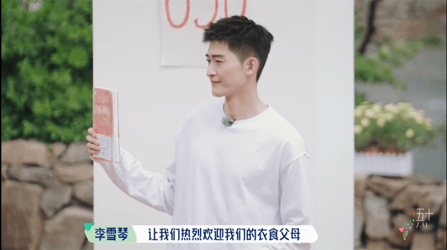 张总|张翰认真搞事业，李雪琴玩笑中透露，张翰或成桃花坞最大合作伙伴？