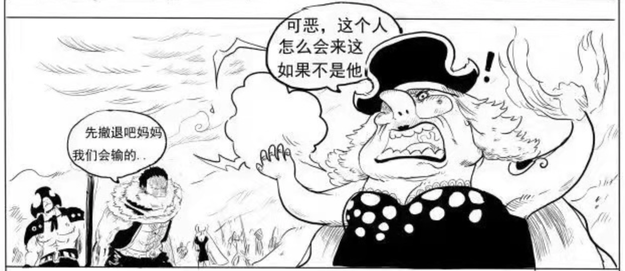 实力|海贼王：传说中的山贼王日熊登场！60位皇帝被灭了56位，只剩4皇